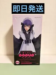 2025年最新】着せ恋フィギュアの人気アイテム - メルカリ