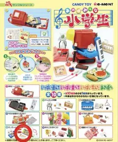 2026年最新】あの頃みんな小学生の人気アイテム - メルカリ