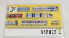 セブン nanacoカード 小田原市鴨宮 新幹線ドクターイエロー