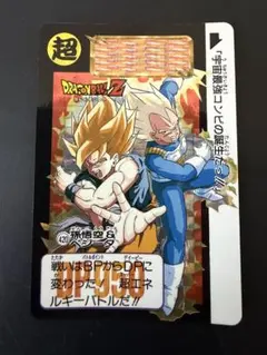 ドラゴンボールカードダス2007年製復刻版　420 悟空とベジータ【シール✖︎】
