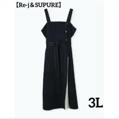 (最終値)【Re-j&SUPURE 】チュールプリーツ切り替えジャンパースカート