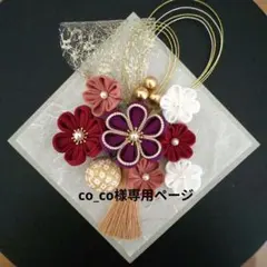 【つまみ細工】髪飾り 成人式 前撮り 卒業式 紫 濃い木苺色 白 桃色