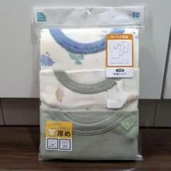 西松屋 ベビー服 80センチ