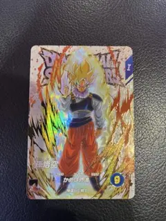 ドラゴンボールスーパーダイバーズ EX5-001 孫悟空 EXR