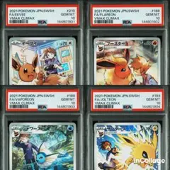 【PSA10 連番】イーブイ ブースター シャワーズ サンダース ブイズ CHR