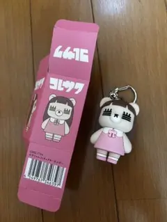 コレサワ　立体　ラバーキーホルダー