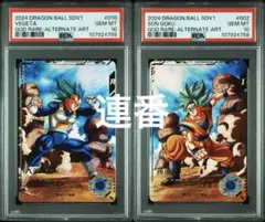 ドラゴンボールダイバーズ SDV1-002 SDV1-010 psa10