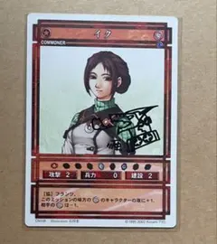 タイ・ホー 幻想水滸伝 カードストーリーズ スターパラレル 石川史