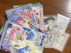 満月をさがして　DVD 全巻　まとめ売り Amazon.co.jp: 満月をさがして フルムーンをさがして 全13巻