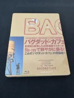 2025年最新】バグダッドカフェ blu-rayの人気アイテム - メルカリ