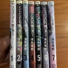 2026年最新】史上最強の弟子ケンイチ 全巻の人気アイテム - メルカリ