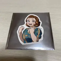 僕のヒーローアカデミア　麗日お茶子