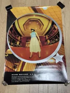 当時物・非売品】椎名林檎『本能』B2告知ポスター 販促 - メルカリ