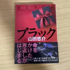 Item thumbnail for item cf9766d1-eee1-4ad1-9fed-d833378d9bee