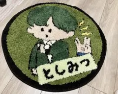 【東海オンエア】岡崎マンホールラグマット　としみつ　緑 2026年最新】東海オンエア ラグマットの人気アイテム - メルカリ