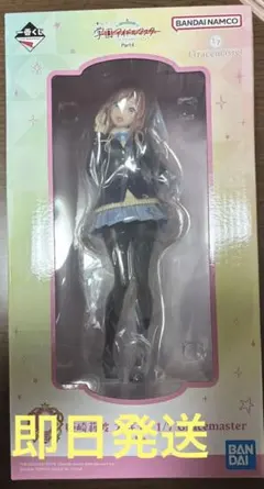 学園アイドルマスター　学マス　一番くじ　part4 C賞　莉波　フィギュア