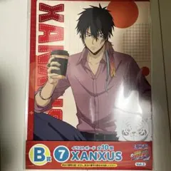 ひこくじ家庭教師ヒットマンREBORN! Chill out Vol.2 B賞