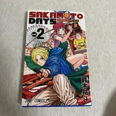 サカモトデイズ sakamoto days 27巻 初版 新品 シュリンク付き - メルカリ