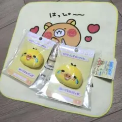 【２点】新品　リラックマ　キイロイトリ　えもじーず　ぬいぐるみバッチ　２点