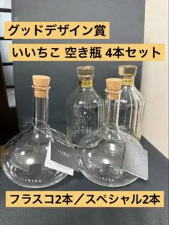 2026年最新】空き瓶 酒 箱の人気アイテム - メルカリ