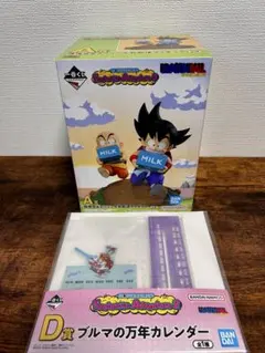 一番くじ　ドラゴンボールA賞 孫悟空&クリリン