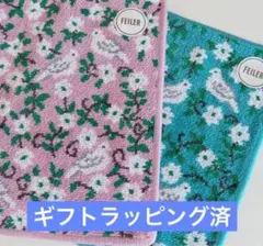 2026年最新】フェイラー 鳩居堂の人気アイテム - メルカリ