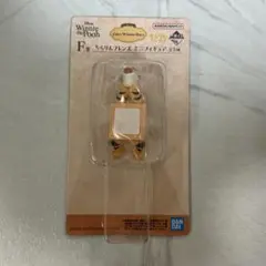 プーさん一番くじ