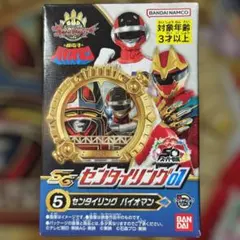 AKI　WithU様 リクエスト 3点 まとめ商品