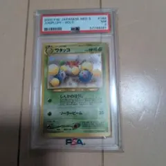 2026年最新】渦ホロの人気アイテム - メルカリ