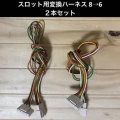 50cmスロット用延長ケーブル 50cmスロット用延長ケーブル - メルカリ
