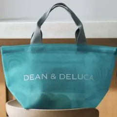 DEAN & DELUCA メッシュトートバッグ ターコイズ S 2026 新品のサムネイル