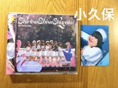 2026年最新】エビ中 トレカの人気アイテム - メルカリ