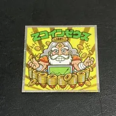 2026年最新】スーパーゼウスZの人気アイテム - メルカリ