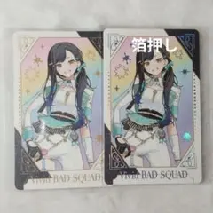 小豆沢こはね 箔押し プロセカ 感謝祭 5th グリカ グリーティング