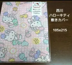 Item thumbnail for item c112cefc-7a96-491a-8fa5-97366877ed7c