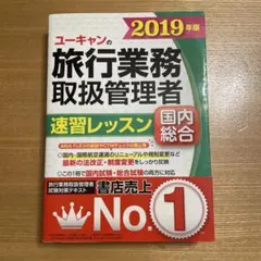 Item thumbnail for item bb98c828-5d14-419a-8b9c-6b892d209978