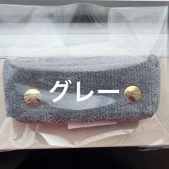 [新品タグ付き]フェイラーハンドルカバー　グレーのサムネイル