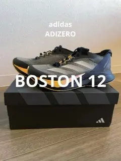 アディゼロ　ボストン12