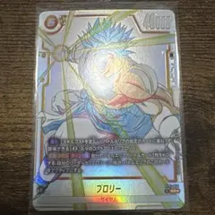 ドラゴンボール フュージョンワールド ブロリー ST01-050 SRパラレル