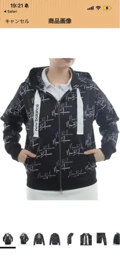 New Balance ロゴプリント ジャケット L