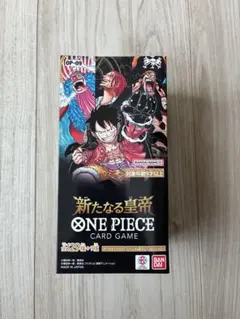 ONE PIECE カードゲーム 新たなる皇帝 OP-09