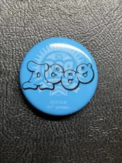 2026年最新】aoooの人気アイテム - メルカリ