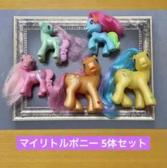 Stella McCartney&My Little Pony コラボ2体セット Stella McCartney&My Little Pony コラボ2体セット - メルカリ