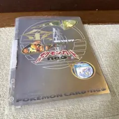 ポケモンカードneo 金、銀、新世界へ… ファイル 当時品