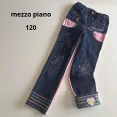 2026年最新】mezzo piano 季節感：夏 子供用長ズボン・ロングパンツの 