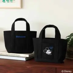 オトナミューズ 5月号付録⭐️Shinzone ミッキーマウス 両A面トートバッグ