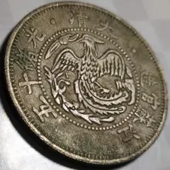 2026年最新】光緒銀幣の人気アイテム - メルカリ