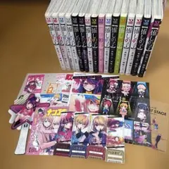 推しの子全巻＋グッズ