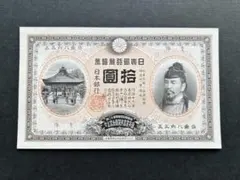 2026年最新】和気10円の人気アイテム - メルカリ