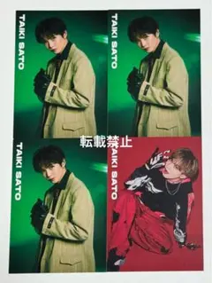 FANTASTICS 佐藤大樹 トレカ 4点セット